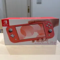 Nintendo Switch Lite 本体 コーラル