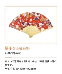 Item thumbnail for item aaf5dffe-bf68-4006-82b2-91a3ffb5f654