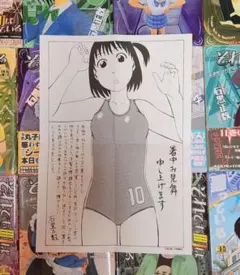 それでも町は廻っている 石黒正数 全巻+１０巻暑中見舞いおまけセット