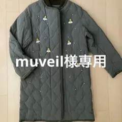 ミュベールMUVEIL ひょうたんミリタリーコート ダウン ビジュー