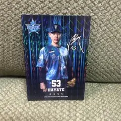 横浜DeNAベイスターズグッズ　スターナイト限定カード　中川颯選手　プロ野球
