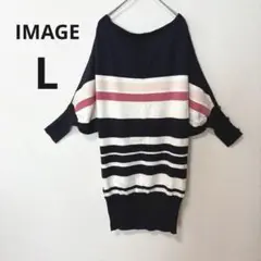 IMAGEイマージュ L マルチ ボーダー ドルマン袖ニット ネイビー 美品