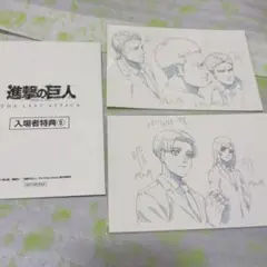 劇場版　進撃の巨人　入場特典