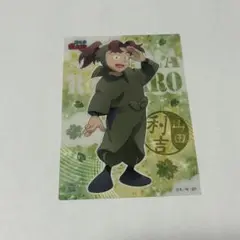 忍たま乱太郎　クリアカード　山田利吉
