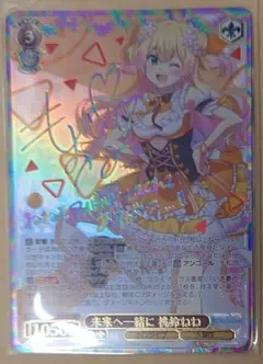 SSP 未来へ一緒に 桃鈴ねね(サイン入り) PSA10 SSP 未来へ一緒に 桃鈴ねね(サイン入り) PSA10 - メルカリ