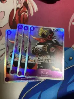 サンジ　sr 4枚セット　op07 ワンピースカード