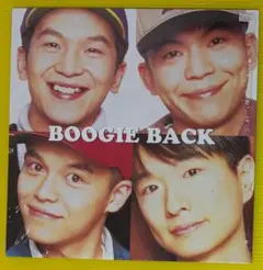 [12] スチャダラパー×小沢健二 /今夜はブギーバック Boogie Back