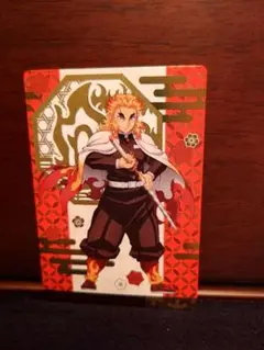 鬼滅の刃 煉獄杏寿郎 銀だこコラボカード