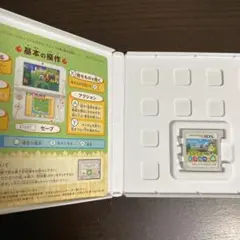 3DS とびだせ　どうぶつの森