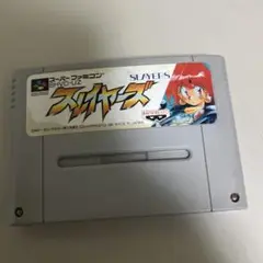 スレイヤーズ