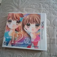 3DS 12歳。 〜恋するDiary〜