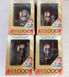 世界ふしぎ発見！ スーパーひとし君ゆらゆら首振り人形 フィギュア　✨新品未開封 世界ふしぎ発見！ スーパーひとし君ゆらゆら首振り人形 フィギュア