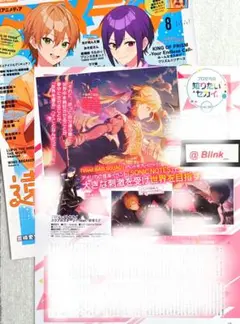 【連載 切り抜き】プロセカ 知りたいセカイ vol.34★アニメディア 8月号★