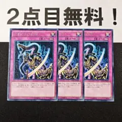 11304 遊戯王 アポピスの化神 字レア 2点目無料