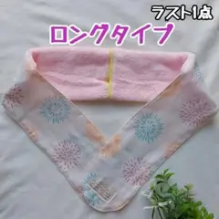 ★ネッククーラー★ハンドメイド★花火③(クリーム)★