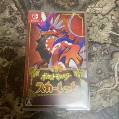 ポケットモンスター　スカーレット