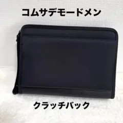 メンズ　コムサデモードメン　クラッチバック　ブラック