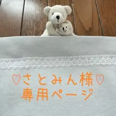 Item thumbnail for item 370882a5-fc26-4eda-a278-d30cc94c8258