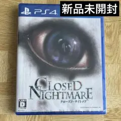 【新品未開封】PS4 CLOSED NIGHTMARE