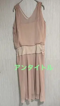 美品】 アンタイトル UNTITLED ピンク ワンピース 結婚式 二次会 M