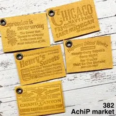 382　革タグ　レザータグ　英字タグ　ビンテージ　アメリカン　ハトメ　5枚セット