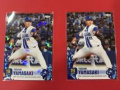 BBM横浜DeNAベイスターズベースボールカード2025 山崎康晃
