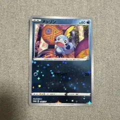 メッソン 146/S-P カナザワ　プロモ