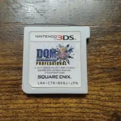 ドラゴンクエストモンスターズ ジョーカー3 プロフェッショナル