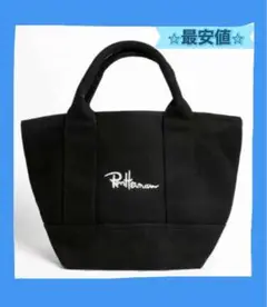 !大人気!Ron Herman ロンハーマン ミニトートバッグ トートバッグ