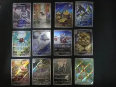 メガシンフォニア　AR　コンプセット 12枚