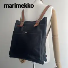 希少❗️ marimekko マリメッコ EPPU オールレザー リュックサック