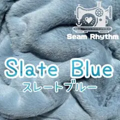 スレートブルー　フェイクファー生地　ぬいぐるみ　ぬい服　ちびぐるみ　にじさんじ