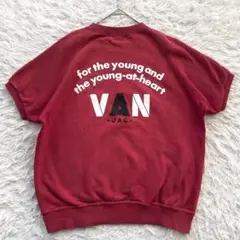 希少　VAN JAC ヴィンテージ　 半袖　トレーナー　日本製