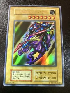 遊戯王　暗黒騎士ガイア　初期ウルトラレア