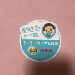 チコちゃんに叱られる　非売品　ステッカー