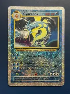 ポケモン ポケカ ギャラドス レジェコレ リバホロ 英語