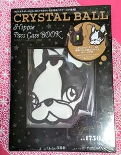 新品CRYSTAL BALL(クリスタルボール)ヒッピー パスケース付 BOOK