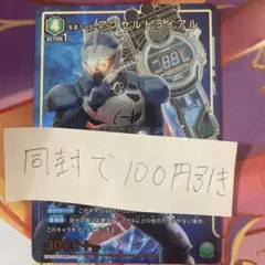 Item thumbnail for item 29bed84e-1927-4da8-8829-57f15b2d1cec