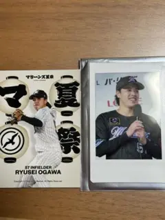 千葉ロッテ 小川選手 グッズセット