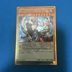 遊戯王カード
