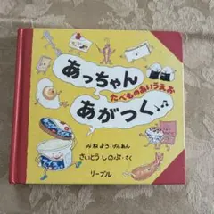 Item thumbnail for item 030bc239-9113-4c1f-aac6-c710438deaff