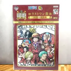ONE PIECE 1番くじ 20周年記念 ラストワン賞 スペシャル色紙色コレ