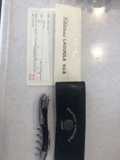 シャトーラギオール ブラック Chateau LAGUIOLE Black
