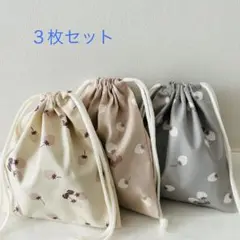 給食袋　コップ袋　３枚セット　いちご柄　入園　入学準備