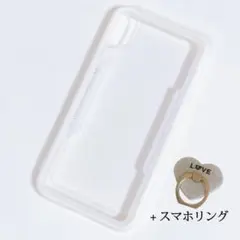 【セール品】 iPhoneX / iPhoneXS バンパーケース リング 白