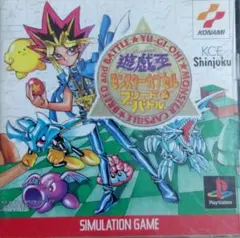 遊戯王 モンスターカプセル フリード&バトル　動作確認済　コナミ
