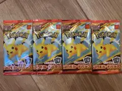 【新品未開封】マクドナルド ハッピーセット ポケモンカード　4セット