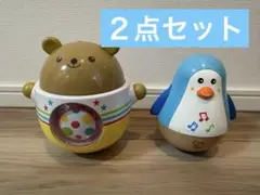 【２点セット】Hapeおきあがりペンギン＆Combiくるくるゆらリン2