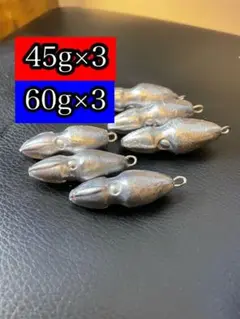 自作オモック ビンビンスイッチ風 45 60 6個セット