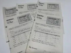 進研模試 2019年度 大学入試模試 総合学力記述模試 7月